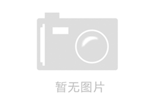 委托加工