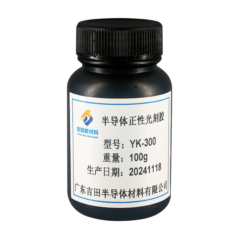 半导体正性光刻胶 YK-300