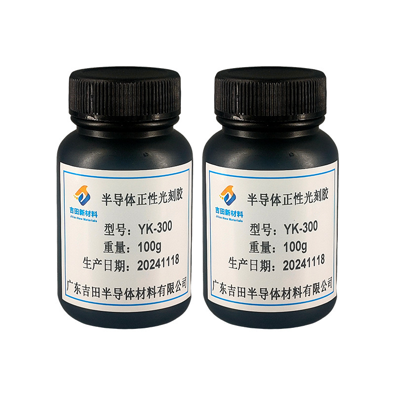 半导体正性光刻胶 YK-300