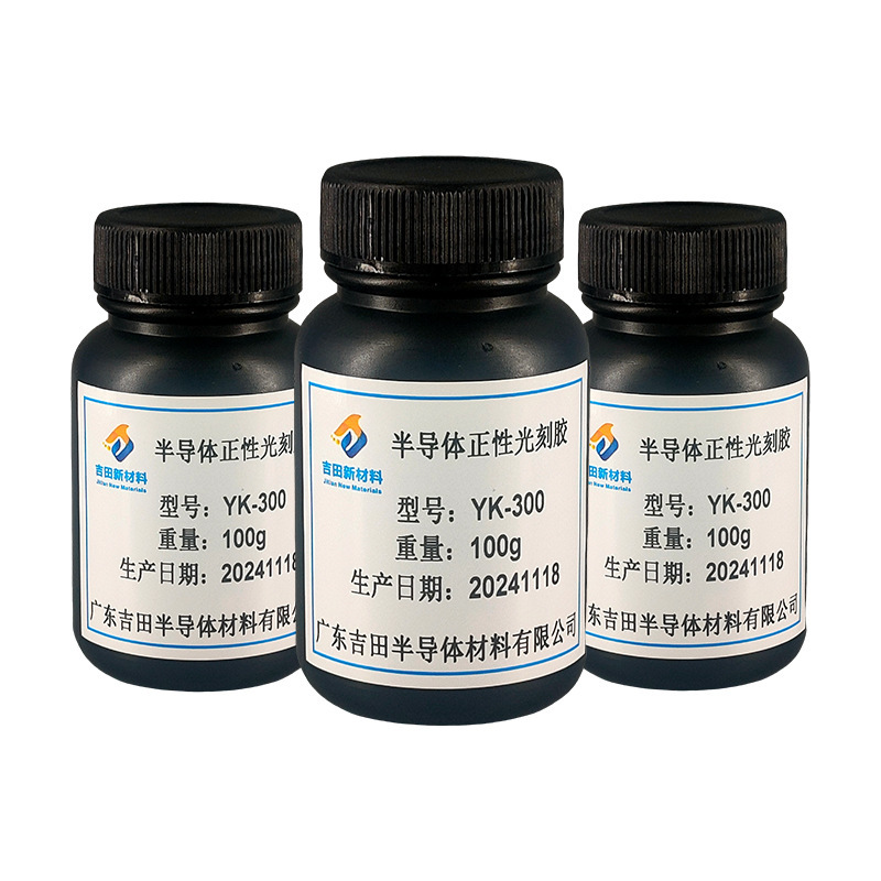 半导体正性光刻胶 YK-300