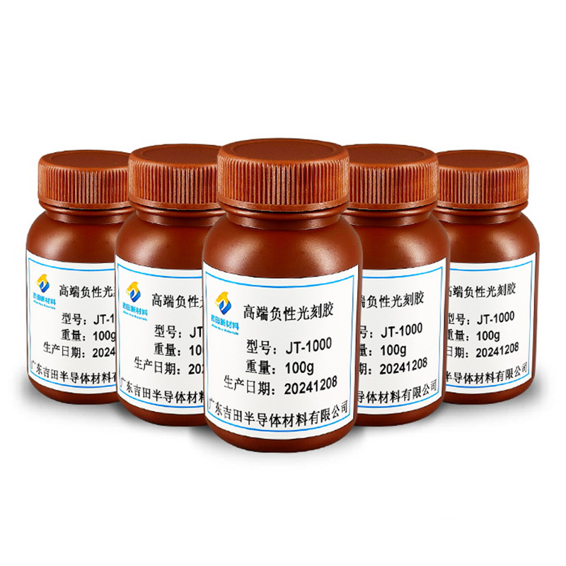 高端负性光刻胶 JT-1000