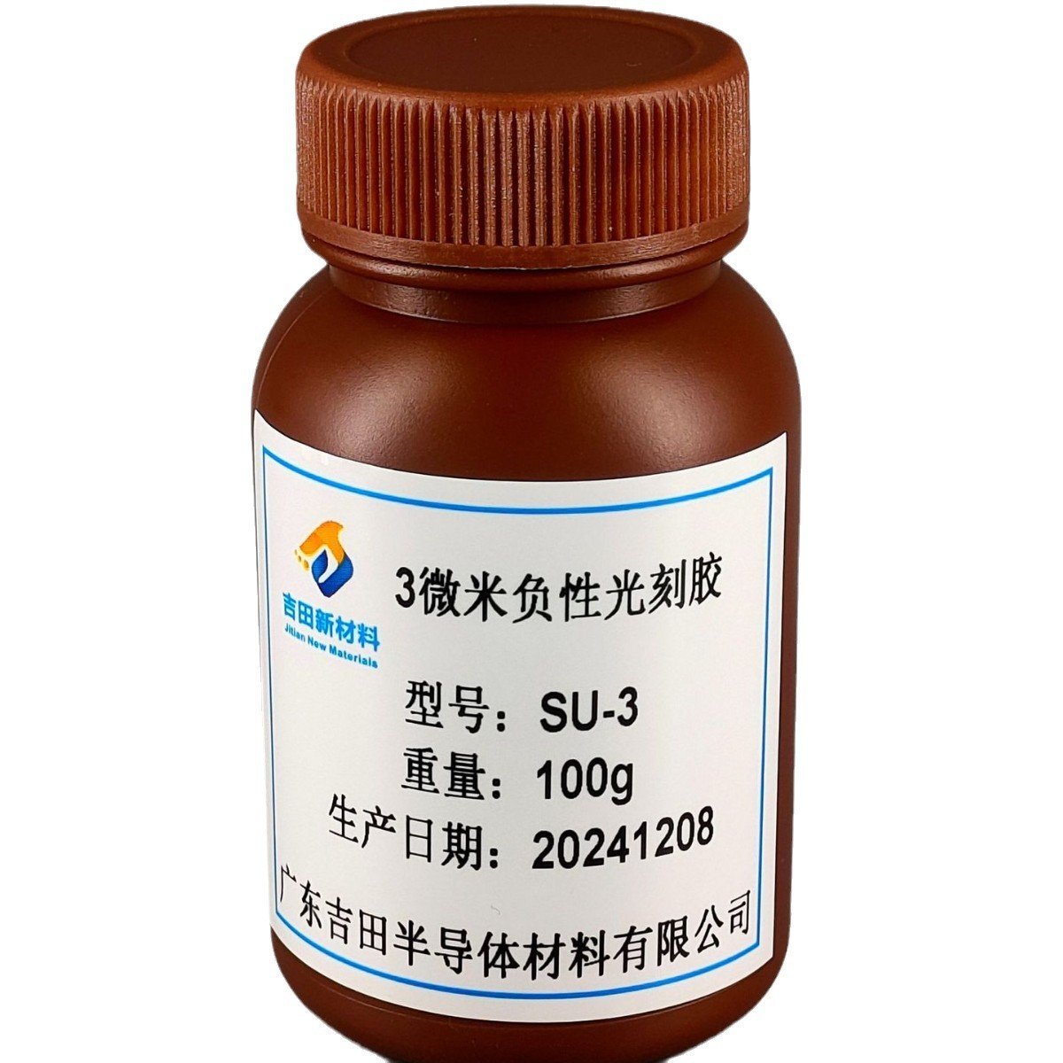 3微米负性光刻胶 SU-3