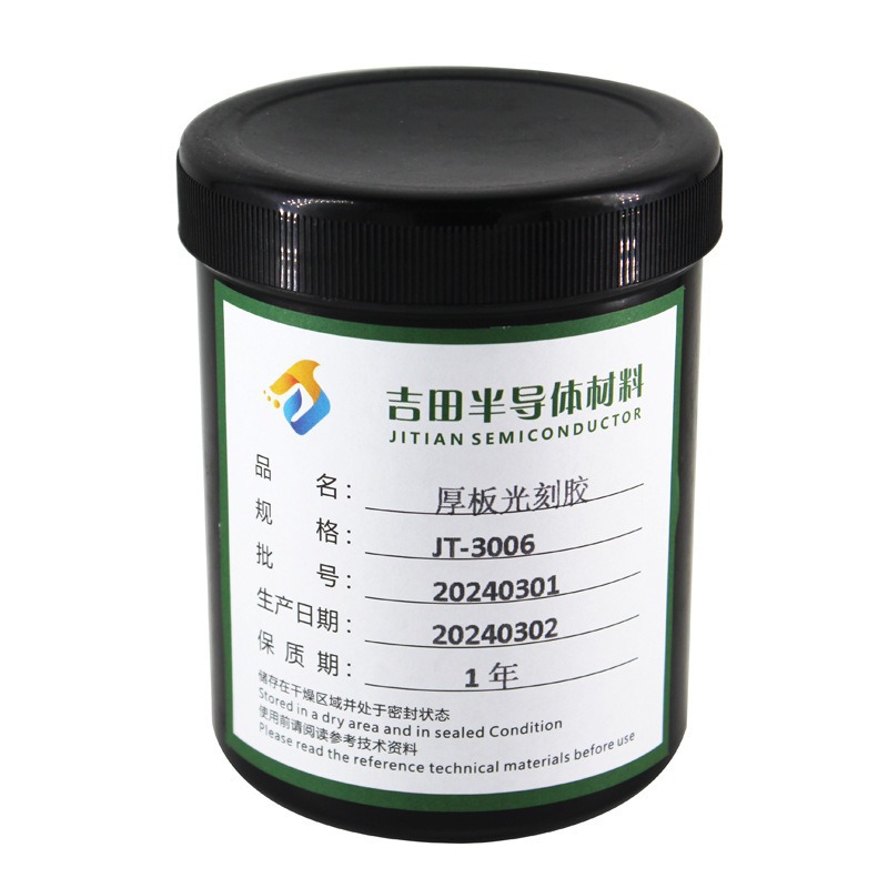 厚板光刻胶 JT-3006