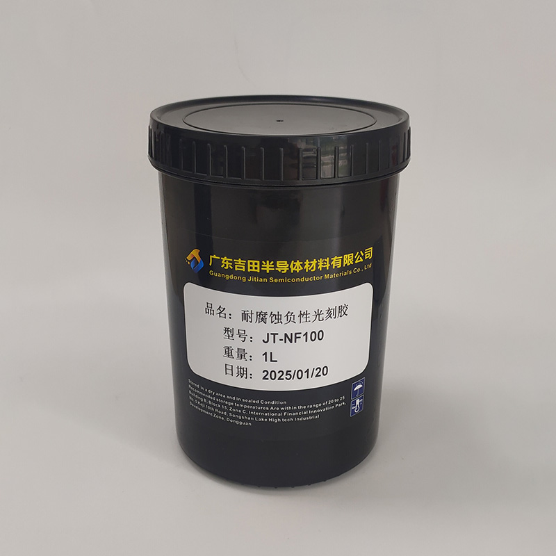 耐腐蚀负性光刻胶 JT-NF100