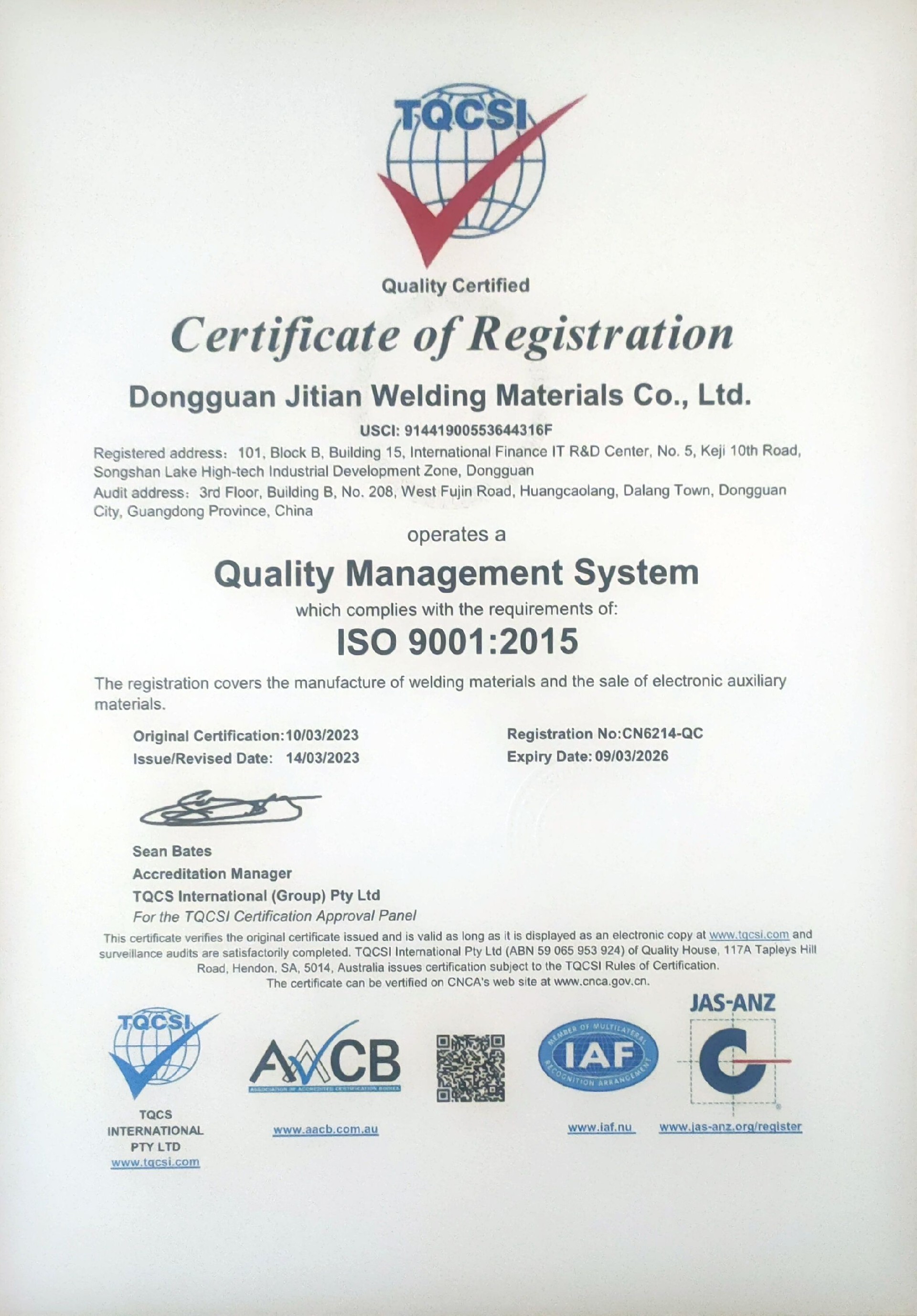 ISO9001：2015